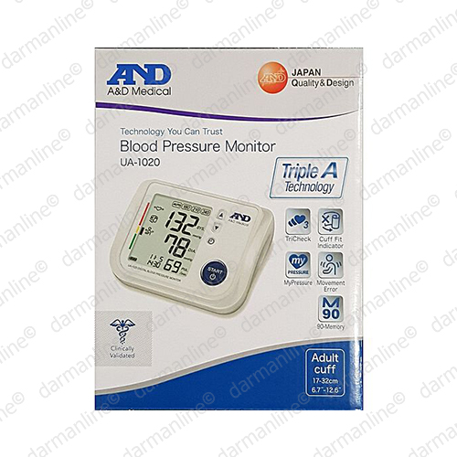 فشارسنج-دیجیتال-بازویی-and-ua1020