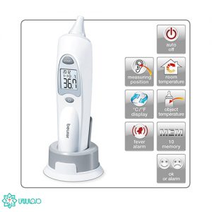 ترمومتر-بیورر-ft58-3