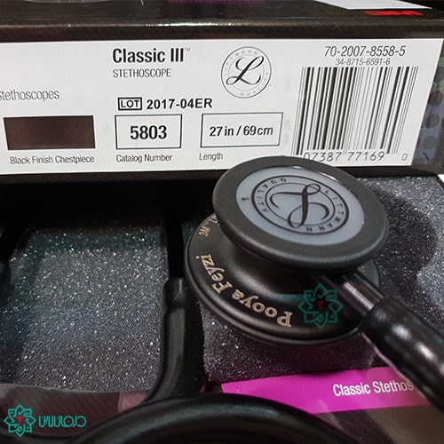 littmann-classic3-min littmann-classic3-min